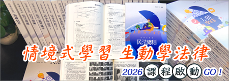 2026ҵ{ҰGO!!